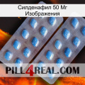 Силденафил 50 Мг Изображения viagra4